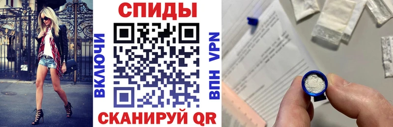 Амфетамин Premium  купить наркотик  Зима 