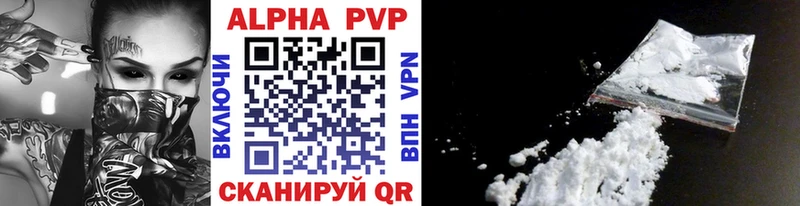 ссылка на мегу ТОР Зима A PVP Crystall