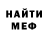 Метадон мёд Asya Baisalova