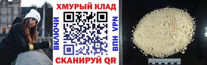 кракен ссылки  Зима  Героин герыч  где продают  