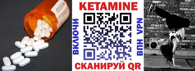 сколько стоит  omg   КЕТАМИН VHQ  Зима 