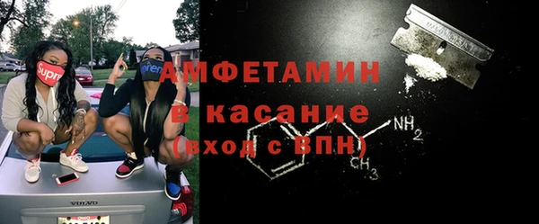 скорость mdpv Богданович