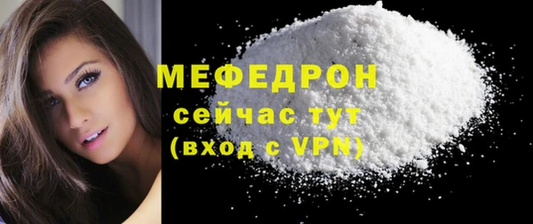 MDMA Premium VHQ Богородск