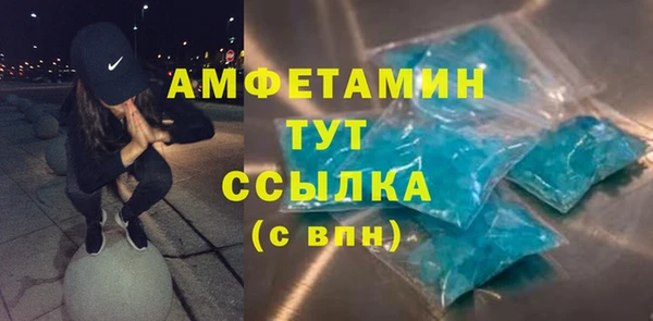мефедрон VHQ Верхний Тагил