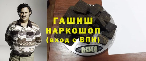 MDMA Premium VHQ Богородск