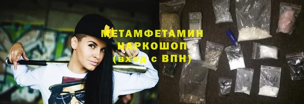амфетамин Верхнеуральск