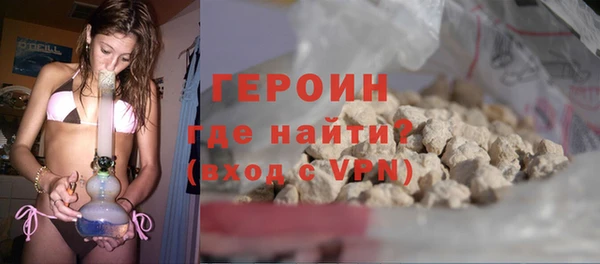 амфетамин Верхнеуральск