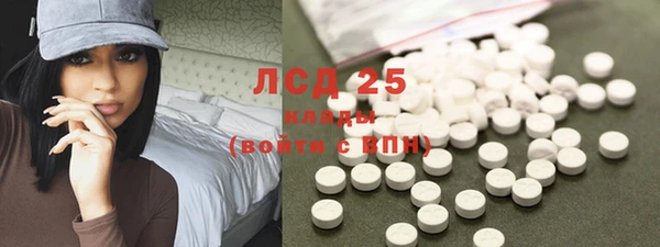 MDMA Premium VHQ Богородск