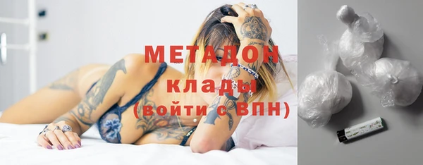 МДМА Беломорск