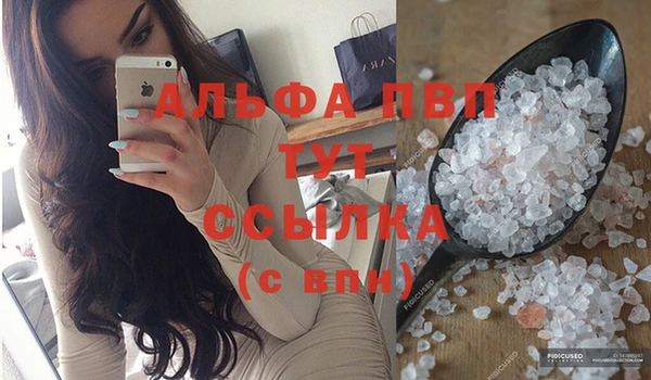 MDMA Premium VHQ Богородск