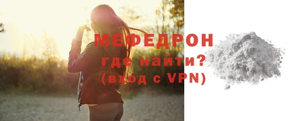 mix Верея