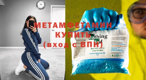 MDMA Premium VHQ Богородск