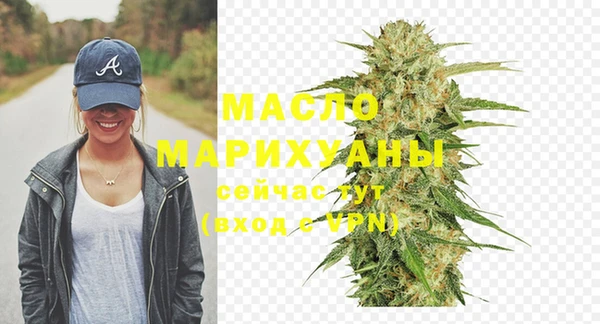 амфетамин Верхнеуральск