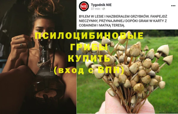 амфетамин Верхнеуральск