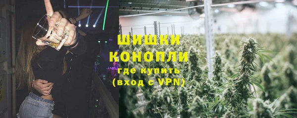 MDMA Premium VHQ Богородск