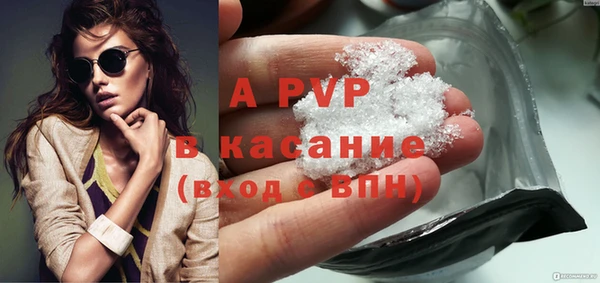 меф Белокуриха