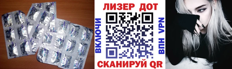 дарнет шоп  Зима  Лсд 25 экстази кислота 