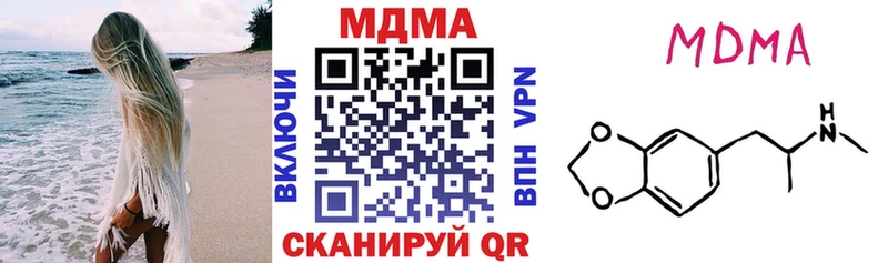 площадка состав  Зима  ОМГ ОМГ как войти  MDMA VHQ  купить  цена 