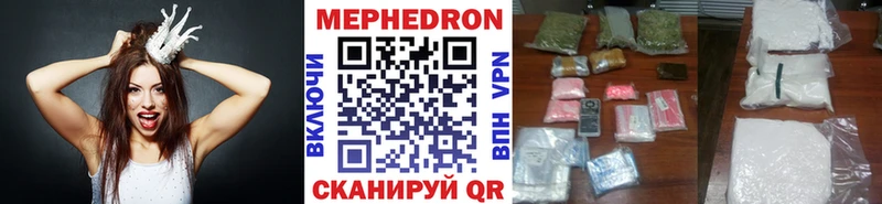 закладка  Зима  Меф mephedrone 