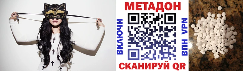 Метадон кристалл  Зима 