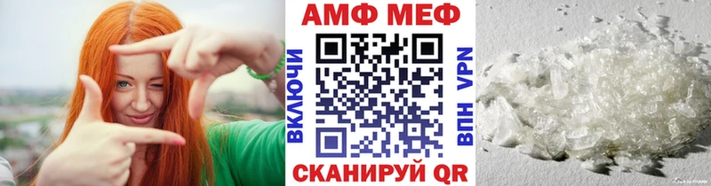 Метамфетамин мет Зима