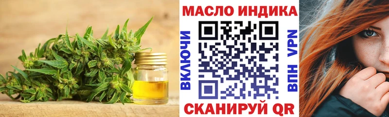 ТГК гашишное масло Зима